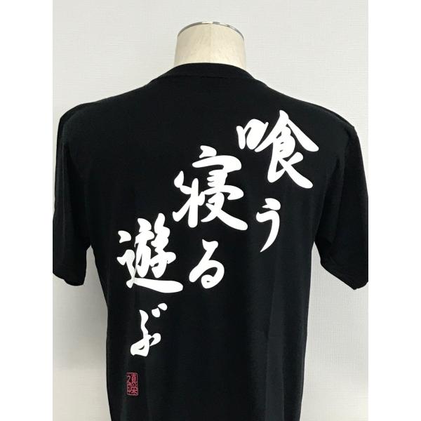 えんそく　ぶう　Tシャツ２枚セット shinigshinig_198