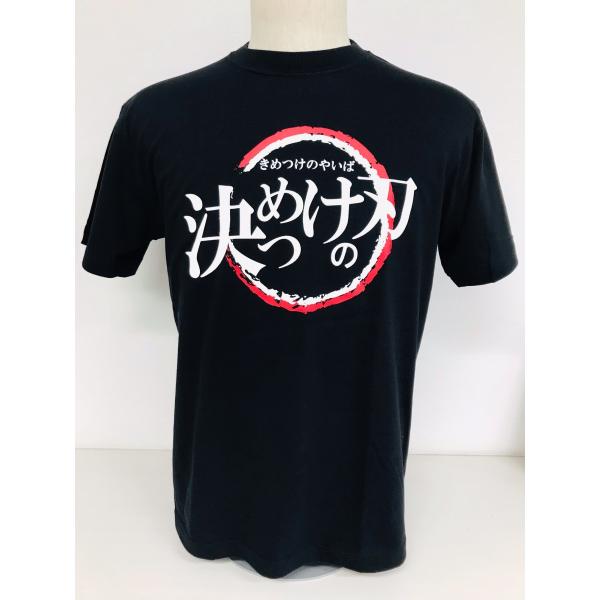 Ｔシャツ　決めつけの刃　パロディ