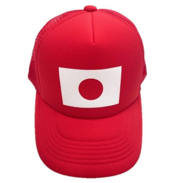 超絶レア！LOUDMOUTH 日本　国旗　JAPAN キャップ　帽子　日の丸 超絶レア！LOUDMOUTH 日本 国旗 JAPAN キャップ 帽子 日の丸