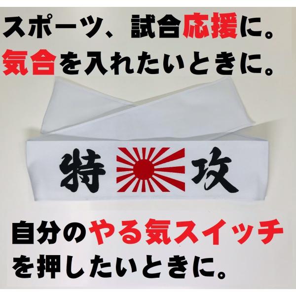 必勝ハチマキ４０本 必勝ハチマキ