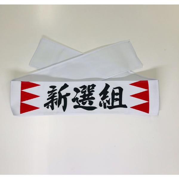 ハチマキ みんな探してる人気モノ ハチマキ