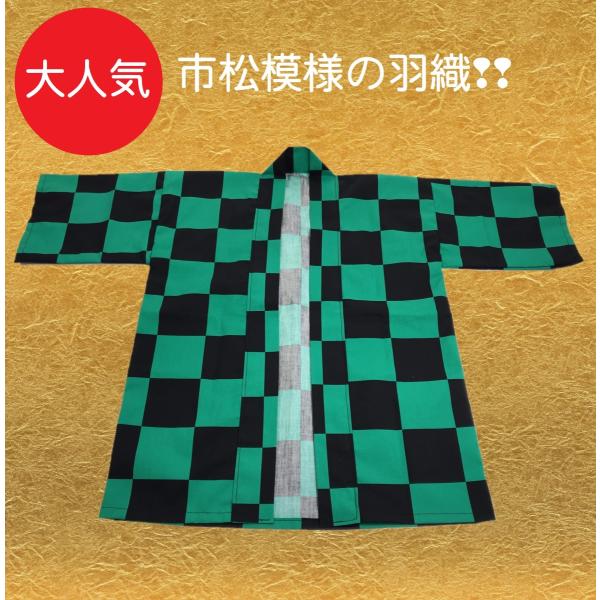 shinigshinig_hp300