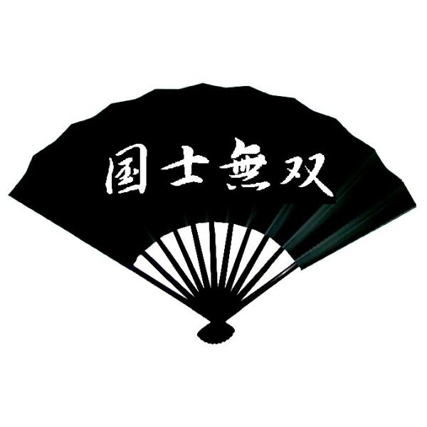 shinigshinig_se092