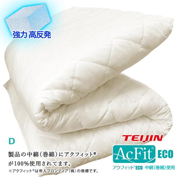 shinihonchokuhanex_acfit-riba-d
