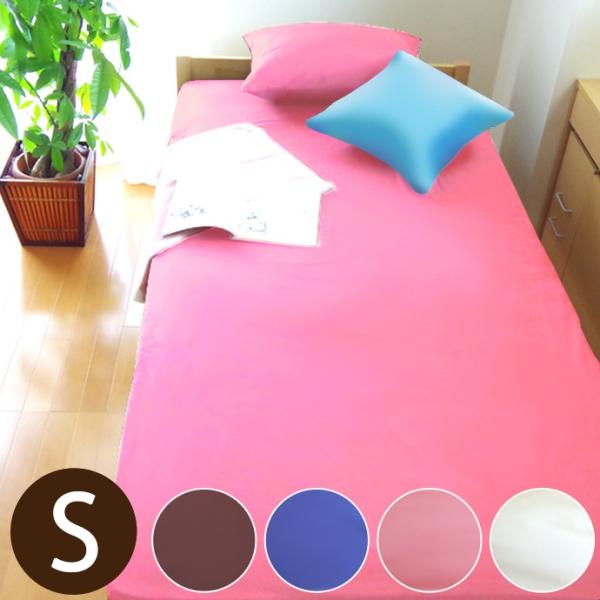 ベッドシーツ：100×200×30cm表記サイズより多少小さくなる可能性があります。(製品許容範囲+5%-3%)素材 シルク調ブロード生地（ポリエステル１００％）特徴 ※お客様のご使用のモニターやブラウザなどの環境により、実物の色味と異なる...