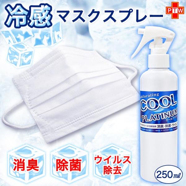 ⊴ }XN Xv[  250ml N[ L  N[v`i nbJ g[ ~g N[ }XN NANOv`i ԕ ΍