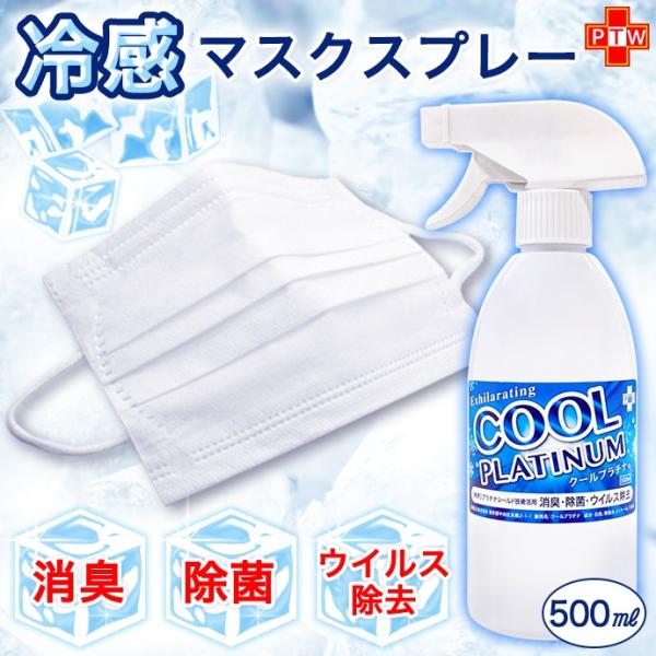 ⊴ }XN Xv[  500ml N[ L  N[v`i nbJ g[ ~g N[ }XN NANOv`i ԕ ΍