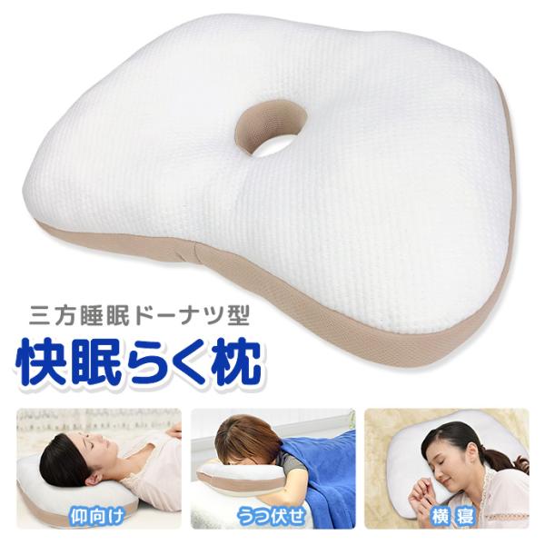 18-7 低反発 大人用の睡眠枕 (2枚パック)即購入OK❣️未使用❣️ 楽天市場】【お得な2個セット】【正規品】HUGFUWA® 抱き枕