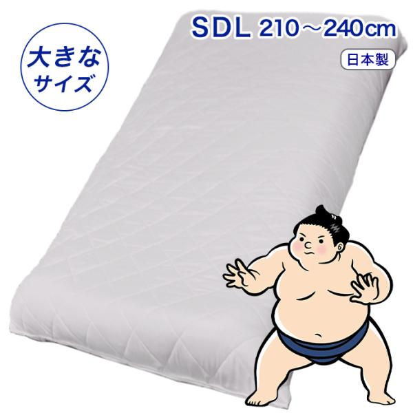 マットレス セミダブル ロング 日本製 大きなサイズ ５層構造 120cm × 210 220 230 240cm 高反発 抗菌 防臭 防カビ 防ダニ