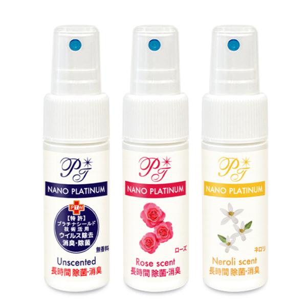 【92%が推奨！】30ml マスク スプレー 除菌 NANOプラチナ 消臭 抗菌 CC 花粉 対策 繰り返して使用できる 長時間除菌
