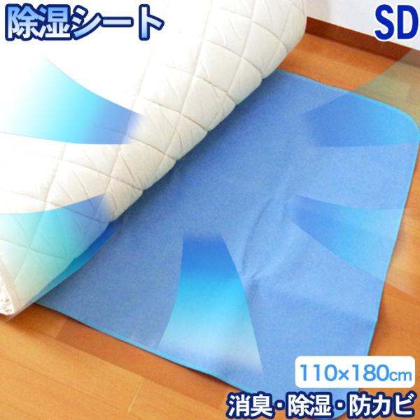 V[g110×180cm V[g }bg z}bg ~pbh 􂦂 ې􂢂nj   zZT[t