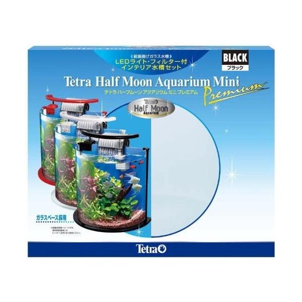 テトラ Tetra ハーフムーンアクアリウム ミニプレミアムブラック Hmp 10b ブラック 無し Daihocnguyentrai Edu Vn