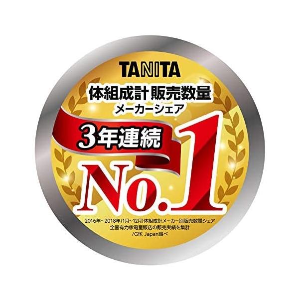 タニタ 体重 体組成計 810 バックライト 日本製 ブラウン 体組成計 810 Br Br フルドット液晶の表示画面採用 顔イラストや応援メッセージ表示 ブラウン Myk Uap30s4hj Shining雅