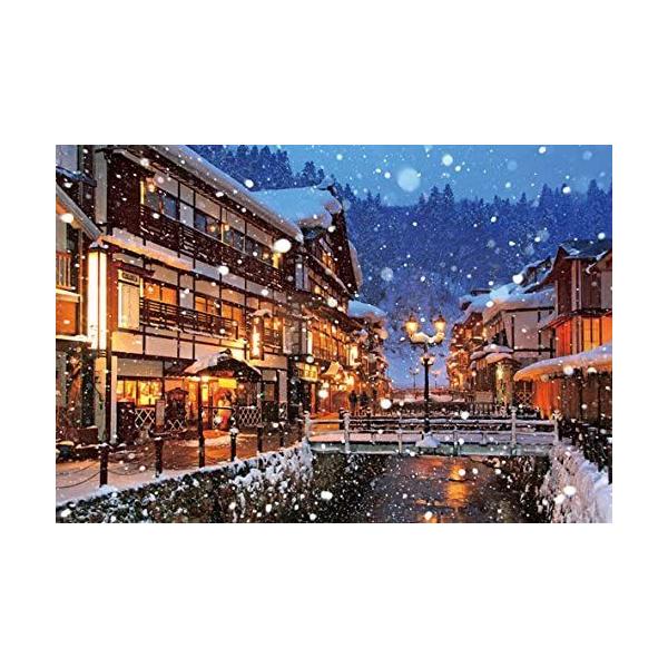 1000ピース ジグソーパズル 銀山温泉(49×72cm) :MYK-ude29t4hf20039:Shining雅 - 通販 - Yahoo!ショッピング 1000ピース ジグソーパズル 銀山温泉(49×72cm) :MYK-ude29t4hf20039:Shining雅 - 通販 - Yahoo!ショッピング