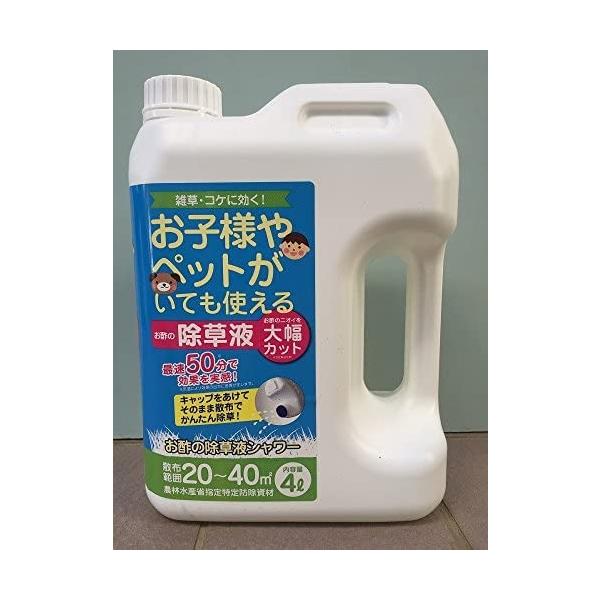 除草剤 みんな探してる人気モノ 除草剤 ペット ペットグッズ
