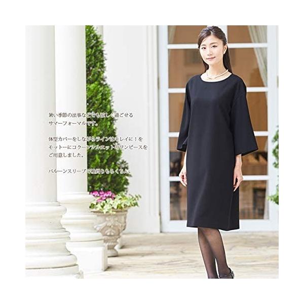 B Gallery コクーンシルエット サマーフォーマル ワンピース ブラック 7号 13号 洗える レディース ブラック 9 号 Apaproduction Fr