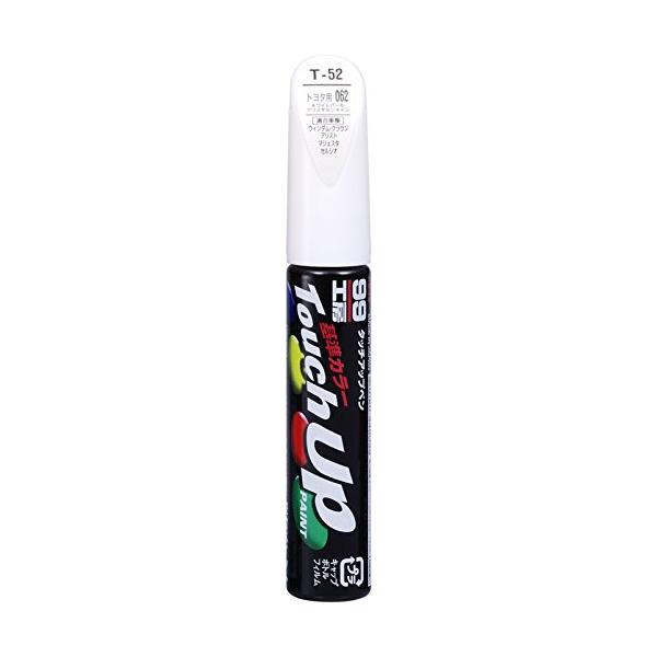 ソフト99SOFT99 99工房 補修ペイント タッチアップペン BMー50 12ml BMWビーエムダブリュー 300 アルピンホワイト 自動