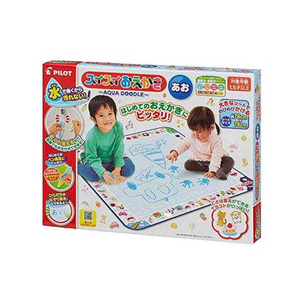 他サイト： 限定パイロット スイスイおえかき あお限定品おえかきブックセット 1.5歳以上 ぬりえの商品画像