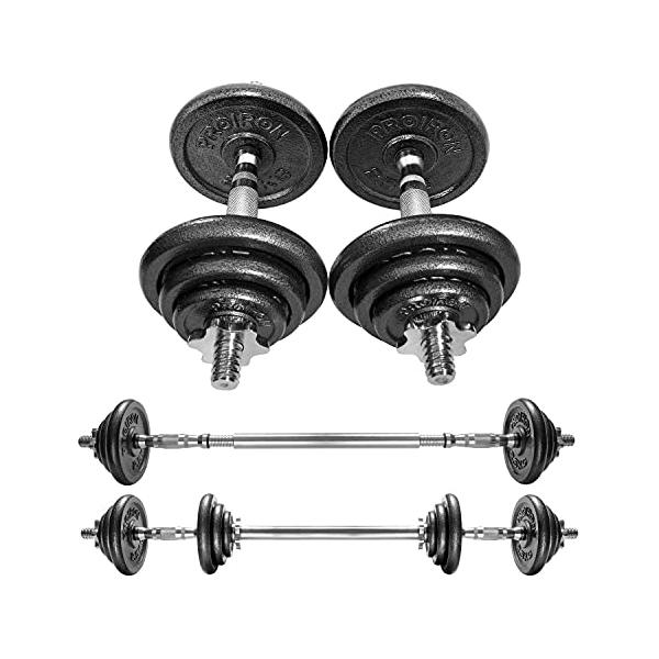 ダンベル 30kg セット 延長用シャフト コネクション・チューブ バーベル PROIRON ダンベル 可変式 30kg 純鋳鉄 15kg 2個セット コネクション