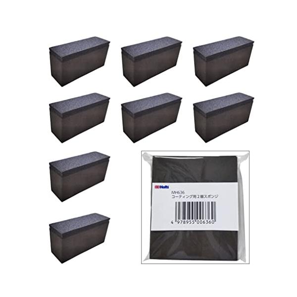 他サイト： 限定 Holts コーティング スポンジ x10個セット Holts MH636 ブラック 通常の商品画像