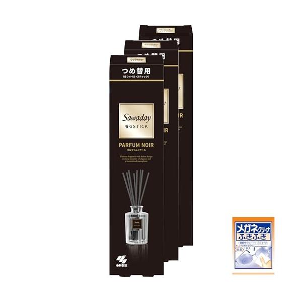 他サイト： 限定 まとめ買いサワデー香るSｔｉｃｋつめ替用パルファムノアール 70ml×3個おまけ付き部屋用  部屋 玄関 に映える ディフューザー  ブラの商品画像