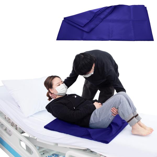 他サイト： LOSCHEN スライドシート パイプ状らくらくシート 起き上がり補助 患者/高齢者移動サポートシート ベッド/車用介護シート 青 72×72cの商品画像