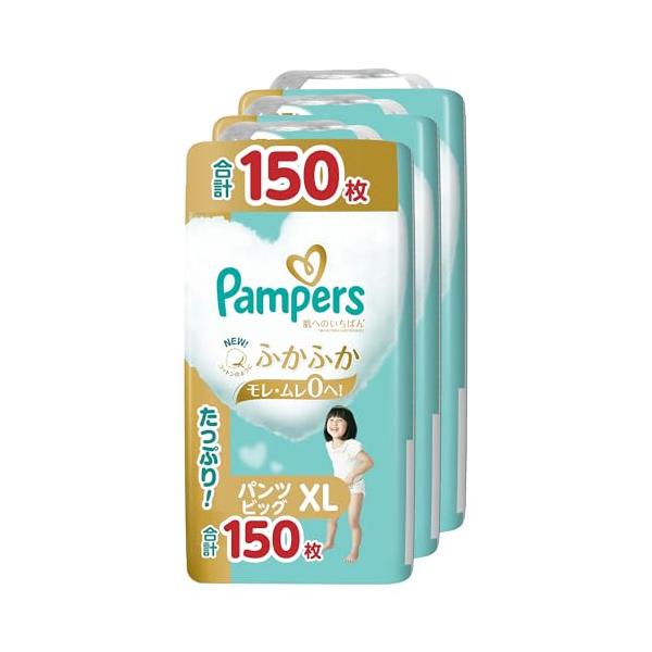 パンツ ビッグサイズパンパース オムツ 肌へのいちばん 12~22kg パンツ ビッグサイズパンパース オムツ 肌へのいちばん 12~22kg