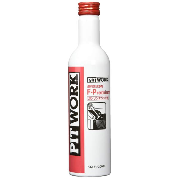 他サイト： ピットワーク PitWork 燃料系洗浄剤 F-Premium エフプレミアム 300ml ガソリンエンジン専用燃料添加剤 KA651-3009の商品画像