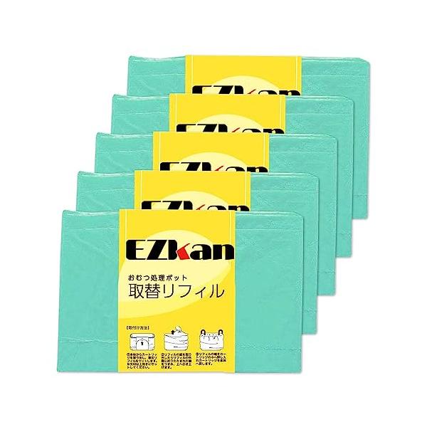 EZkan 専用 取り替え ロール リフィル ごみ袋 EZ270 においをブロック 5個セット 無香料タイプ