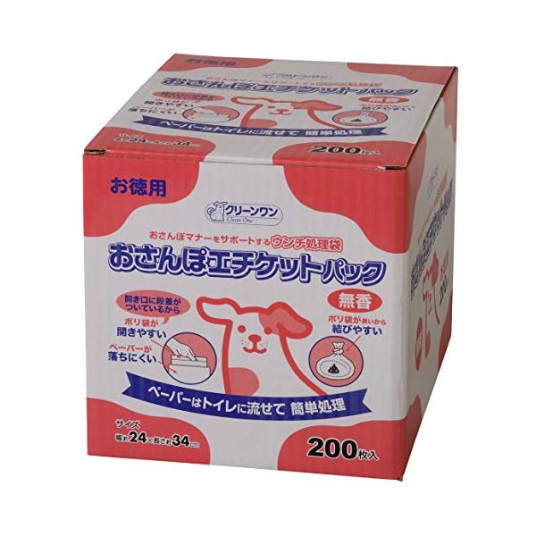 他サイト： クリーンワン お散歩エチケットパック 無香 200枚の商品画像
