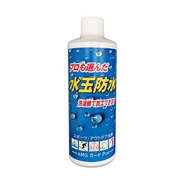 他サイト： AMG 撥水剤プロも選んだ水玉防水 AMGガードPro 300mlの商品画像
