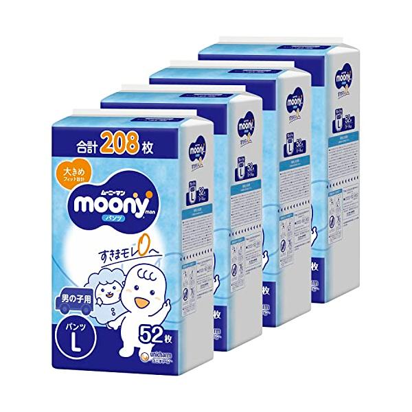 他サイト： パンツ Lサイズムーニーマン 男の子 オムツ9-14kg208枚52枚×4 ケース品 限定の商品画像