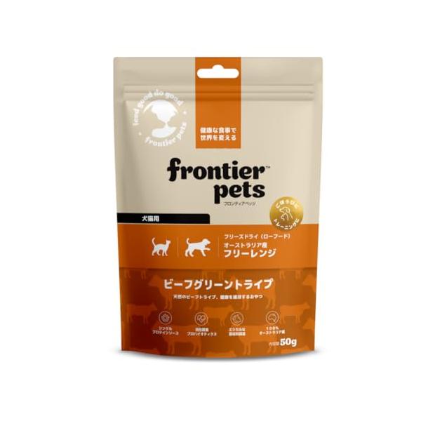 Freeze dry Australia フリーズドライ 緑イ貝　犬猫用 Freeze dry Australia フリーズドライ 緑イ貝犬猫用