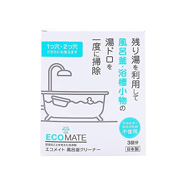 ・白 300グラム (x 3) ・成分に石油系の合成界面活性剤を使わず、主成分に天然ヤシ油から作った脂肪酸カリウム(純石鹸成分)、さらに炭酸塩等5種類の助剤を加えた天然由来成分100%の風呂釜粉末洗浄剤です。・日本製 内容量:300g(1袋...