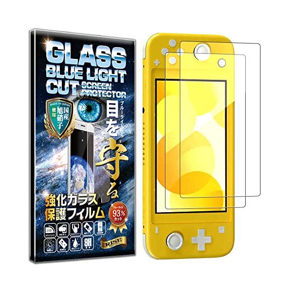 新品未開封♡Switch Lite コーラル&ブルーライト軽減強化ガラスセット switch lite | My Nintendo Store（マイニンテンドーストア）
