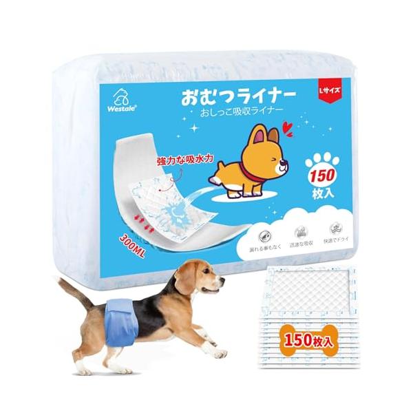?白い/Lサイズ （150枚入）/犬 おむつ・Size:Lサイズ （150枚入）・パッケージ個数:1・強力な吸水力: 犬 オムツつは瞬時に強く尿を吸収します、他のパッドつよりも最大 20% 多く吸収します。 最大250ML小サイズ〜300M...