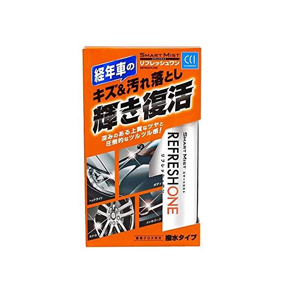 他サイト： CCI 車用 ボディークリーナー&amp;コーティング剤 スマートミスト リフレッシュワン 300ml W-200 撥水タイプ 専用クロス付の商品画像