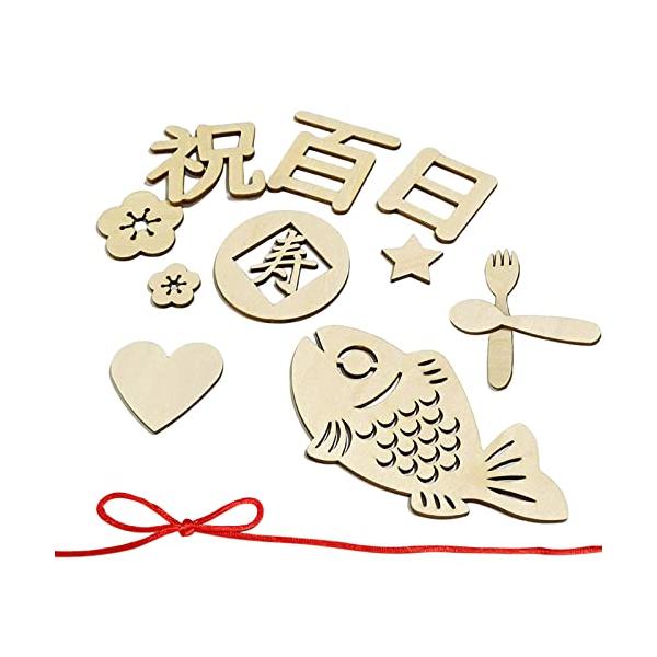 誕生日百日の祝い記念この日は百日祝いと呼ばれ、赤ちゃんが無事に生まれて健やかに育ってくれたことを祝う特別な日です。子どもたちの成長の大切な瞬間、このオーナメントを、赤ちゃんの百日記念写真撮影用に、さまざまな写真小道具や背景装飾と一緒に使用し...