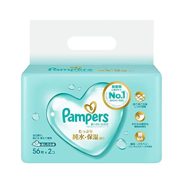 他サイト： パンパース おしりふき 肌へのいちばん 112枚56枚ｘ2パックの商品画像