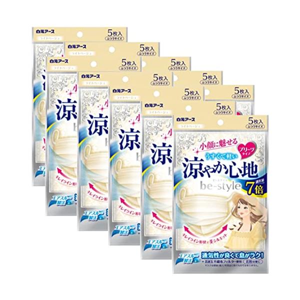 他サイト： ビースタイル プリーツタイプ 涼やか心地 ライトベージュ 5枚入×10個セット マスク 女性用の商品画像