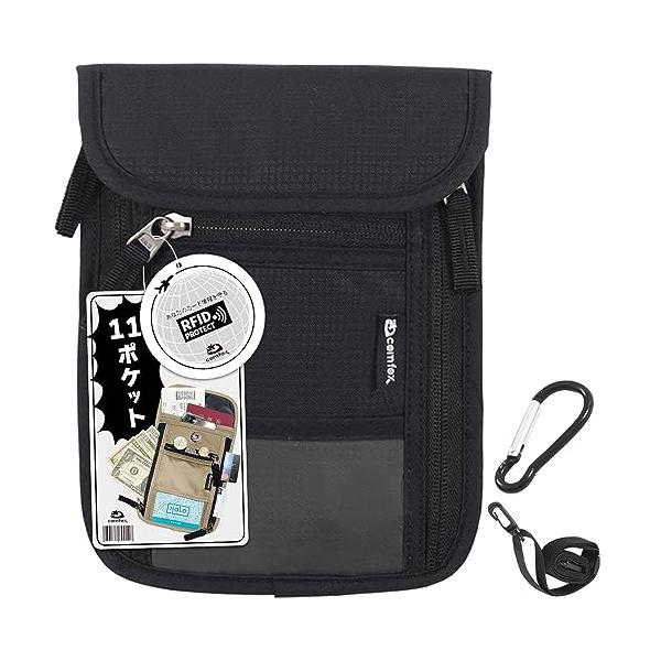他サイト： パスポートケース セキュリティーポーチ 首下げ スキミング防止 カードケースの商品画像