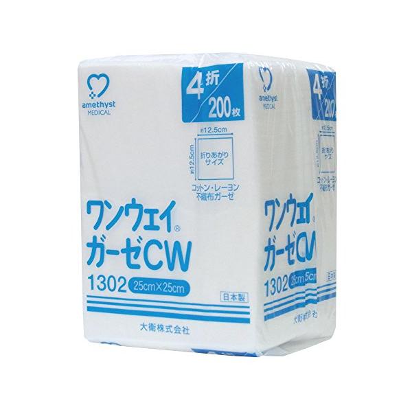 他サイト： アメジスト ワンウェイガーゼCW 4ツ折 250×250mm 1302の商品画像