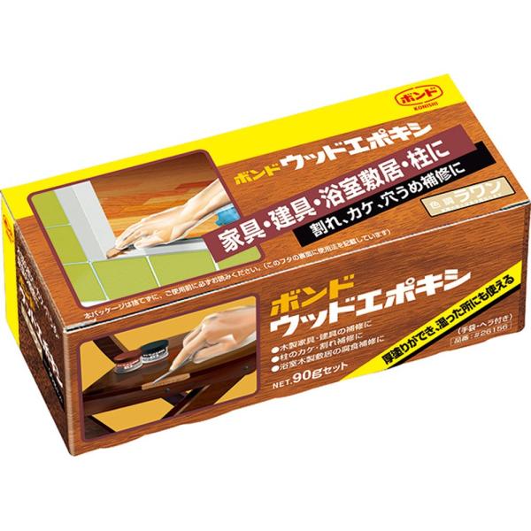 他サイト： コニシ ボンド ウッドエポキシ 90gセット ラワン #26156の商品画像