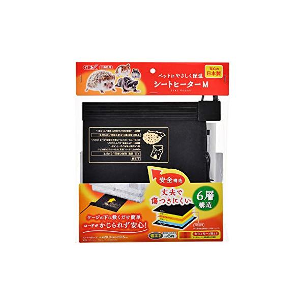 他サイト： ジェックス シートヒーターM ケージの下に敷くだけ 簡単設置 保温器具 ハムスター・小動物用 本体サイズ/W20×D19.5cmの商品画像