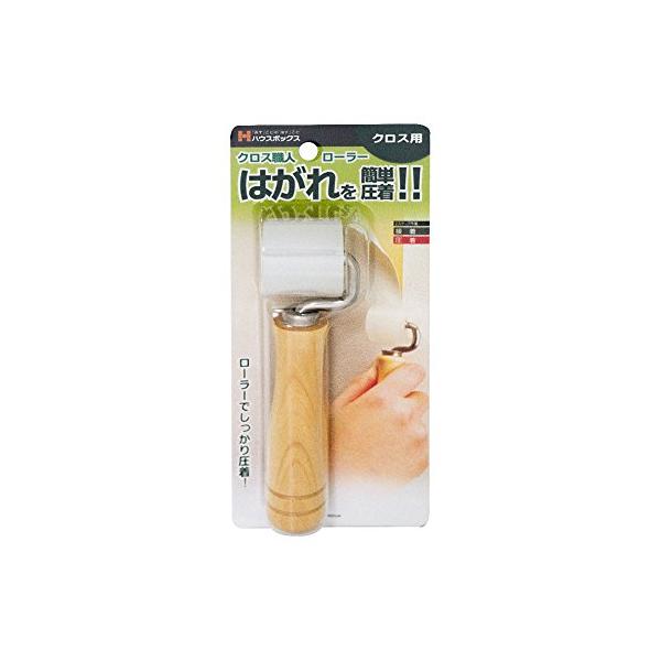 他サイト： ハウスボックス クロス職人 ローラー はがれ 圧着 接着 クロス用の商品画像