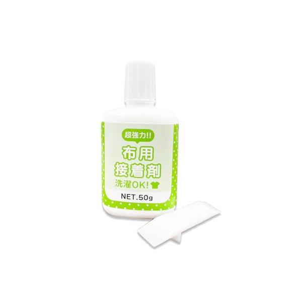 他サイト： 超強力洗濯OK安心の日本製塗りやすいヘラ付き 布用接着剤 50gの商品画像
