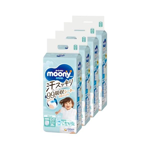 他サイト： 蒸し暑い日も快適ムーニーマン 汗スッキリ パンツ ビッグサイズ 男女共用 12~22kg144枚36枚×4ケース品 オムツの商品画像