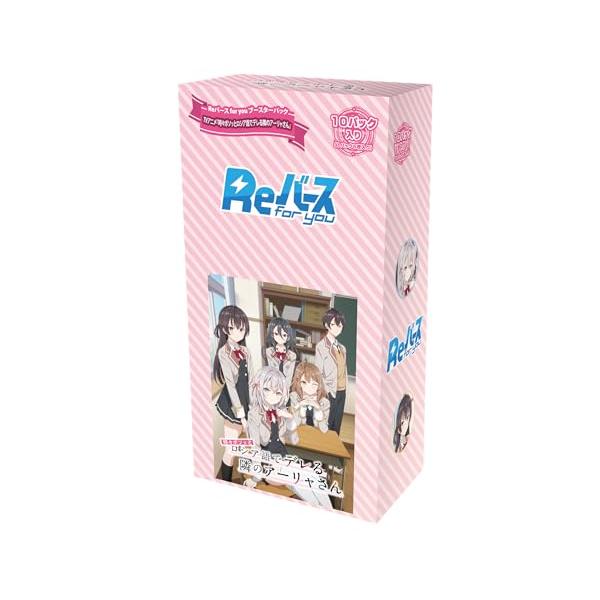 Reバース｜【ブースターパック TVアニメ『時々ボソッとロシア語でデレ