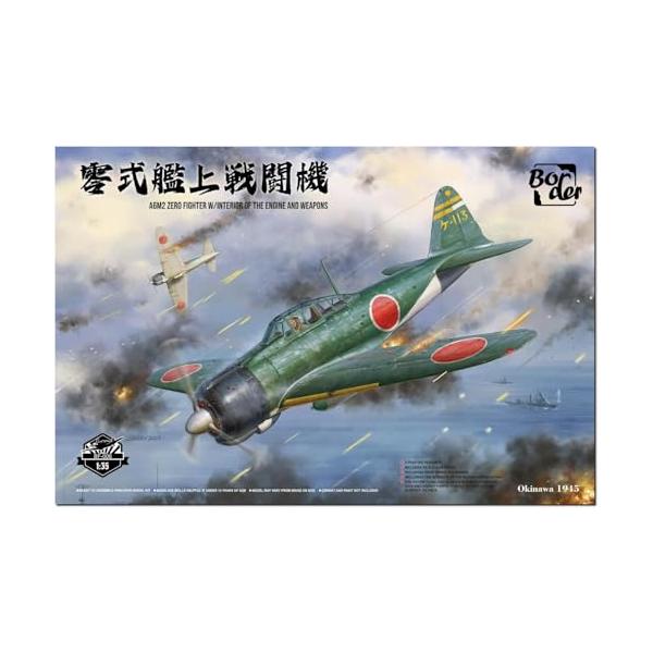 ボーダーモデル 1/35 零式艦上戦闘機 w/フルインテリア プラモデル