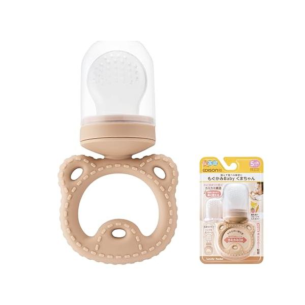 他サイト： EDISONmamaエジソンママ もぐかみbabyくまちゃん 5カ月~ 離乳食フィーダー 歯がため/噛んで食べる練習の商品画像